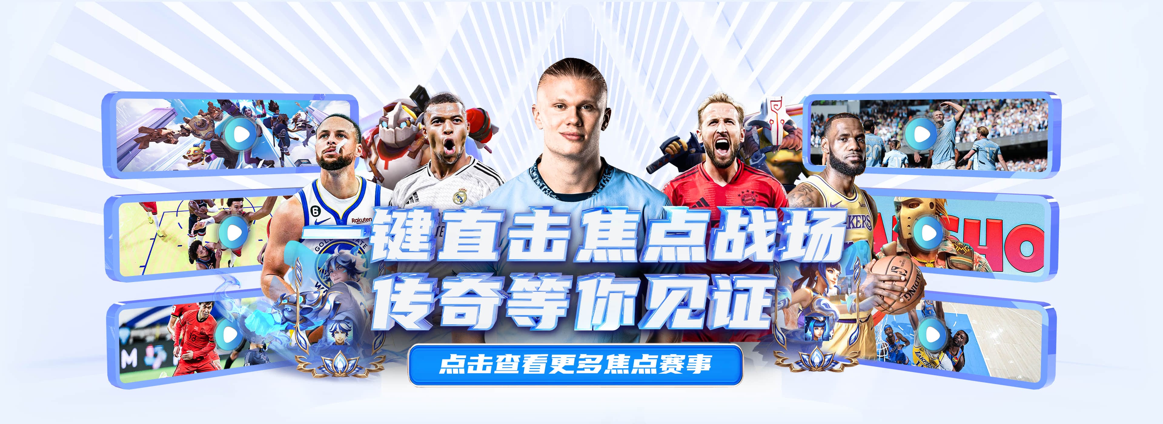 云鼎娱乐场 – BBIN亚洲直营平台