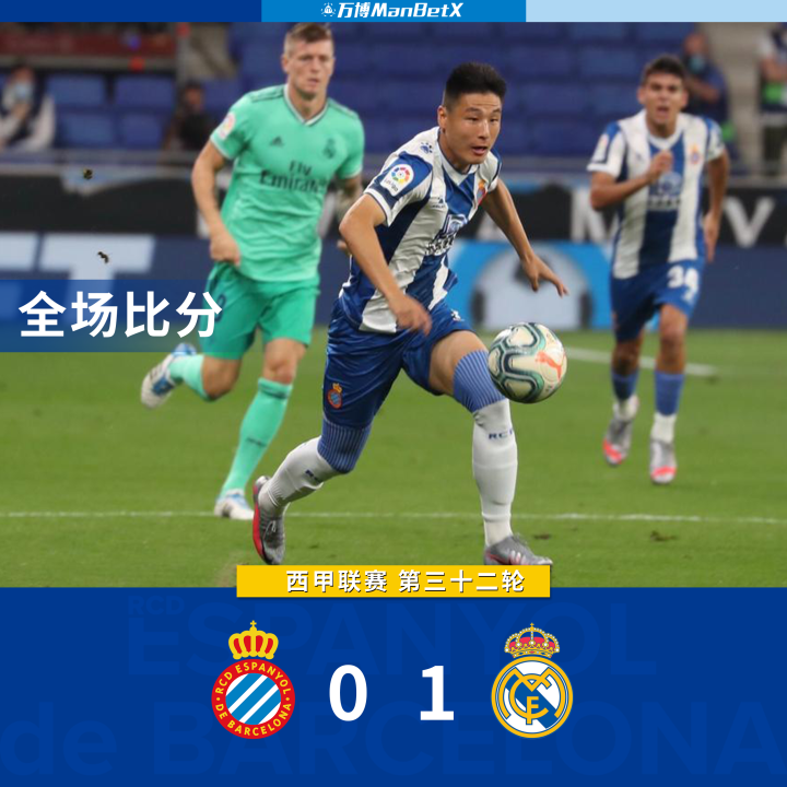 关于转折点！尼斯再遭质疑；西甲加时末段攻防权衡；媒体盛赞；数据趋势出现新变化的信息