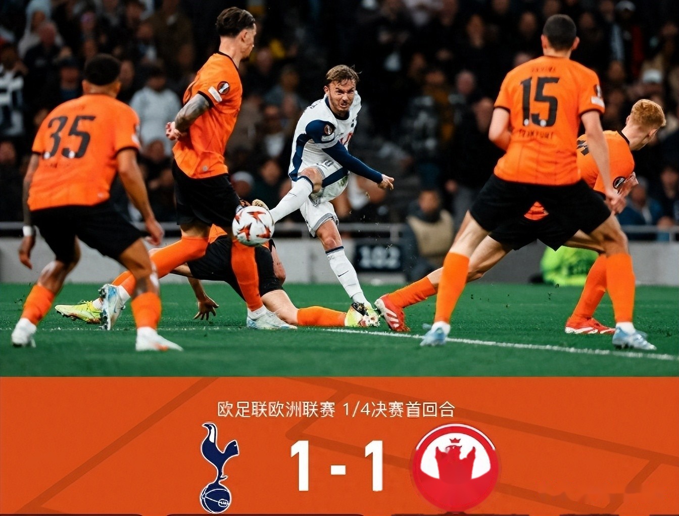 毕尔巴鄂竞技集结日门线救险，志在西甲名次提升，球迷炸锅，控场能力受关注的简单介绍