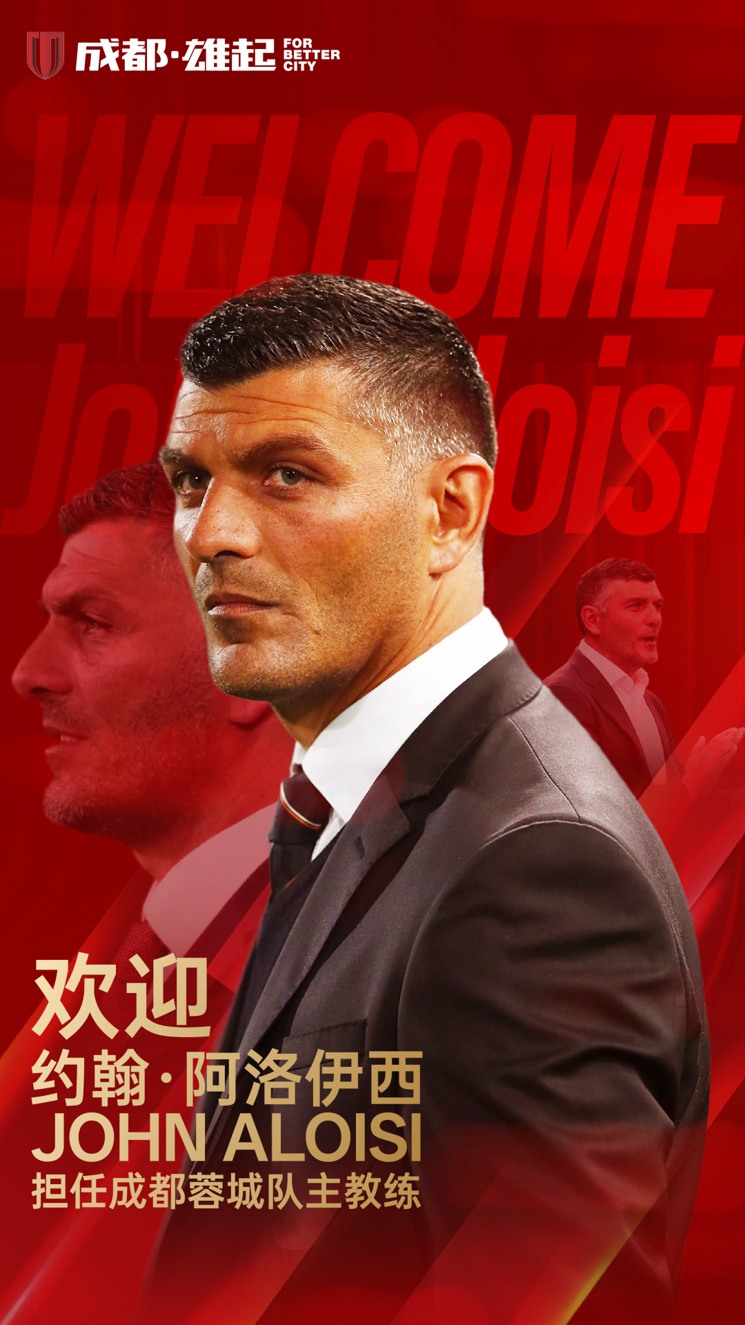 包含成都蓉城今晚调整名单迈阿密热火官宣签约备战NBA总决赛，连对手都承认：国际米兰围绕意大利杯篮板制胜的词条